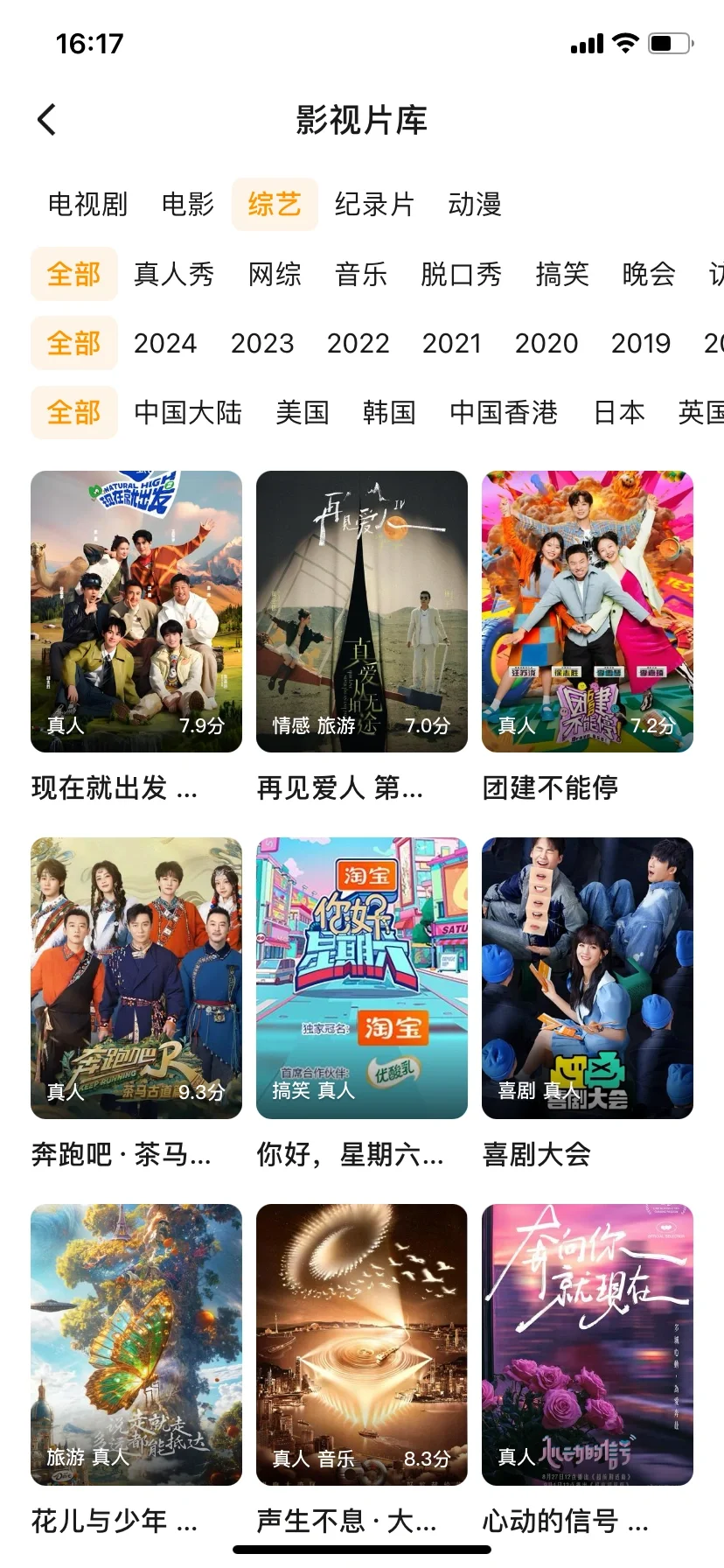 分享自用追剧神器，无敌好用‼️