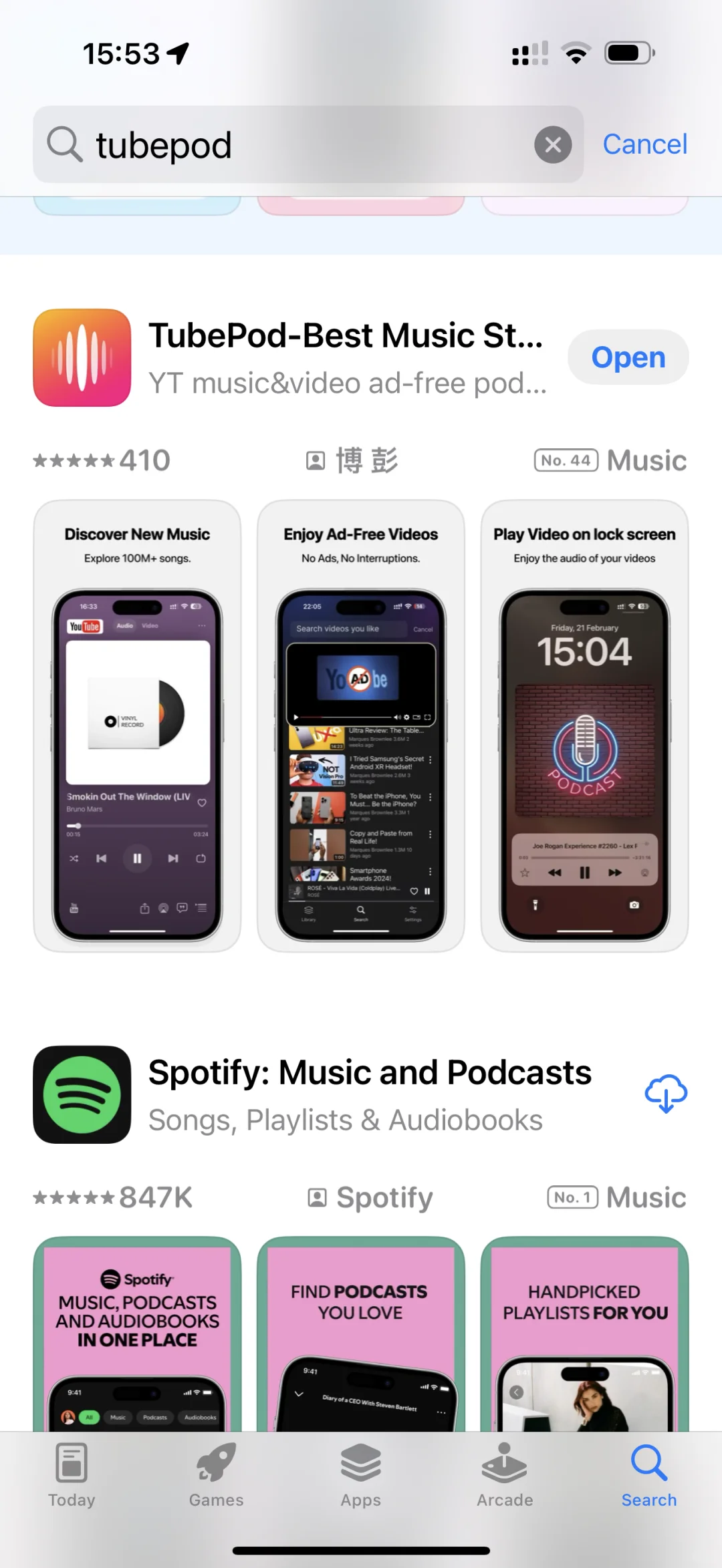 ios听歌软件推荐 免费