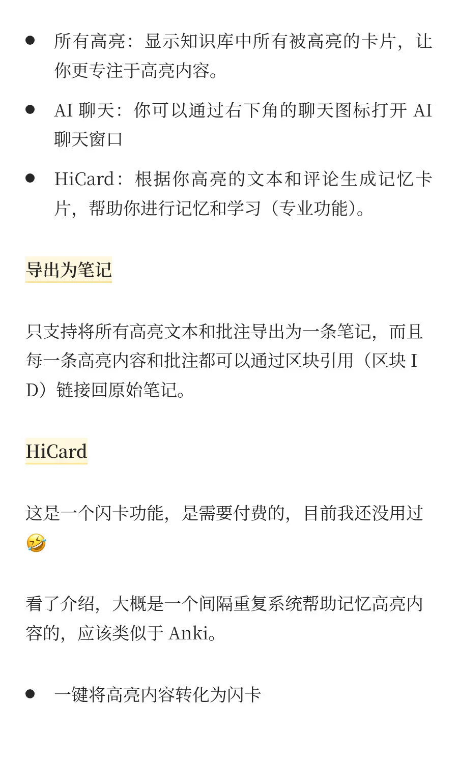 Obsidian侧边栏批注利器来了！两款插件让你