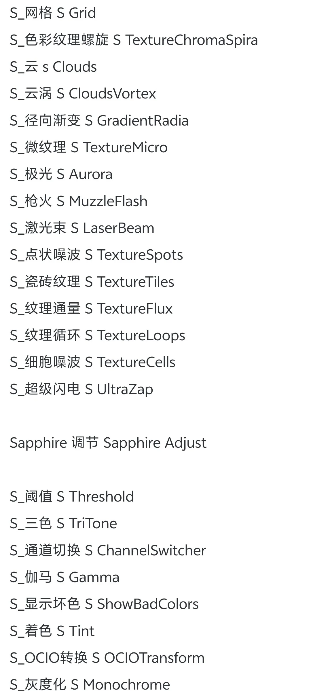 技术猿团队素材店蓝宝石插件中英对照