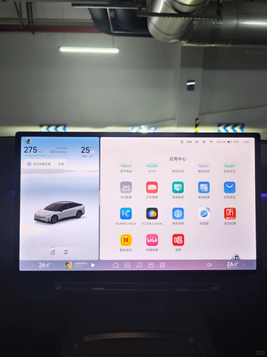 我愿称之为车机免费听VIP神器！一分钟搞定