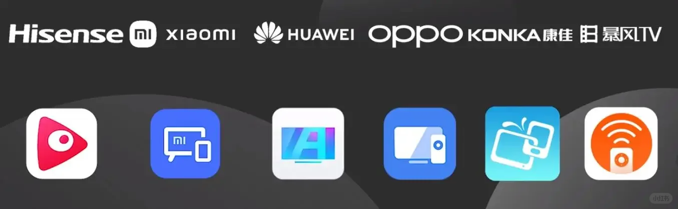 手把手教教学如何电视上面安装App