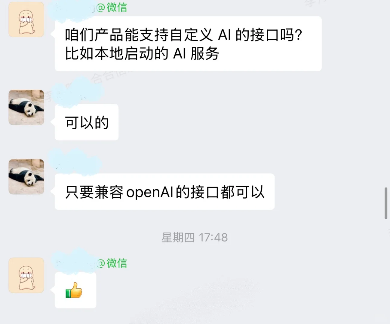 Chaterm 等你来“找茬”🚨-夜雨聆风