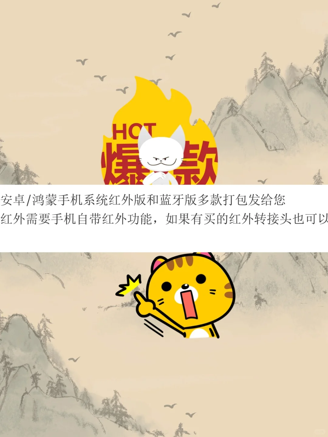 遥控软件手机电视空调投影仪风扇灯泡机顶盒