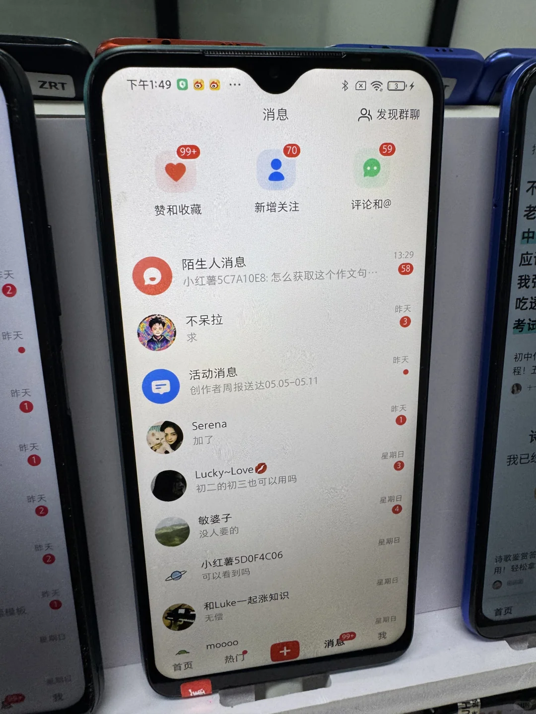 整理了部分昨天K12爆款