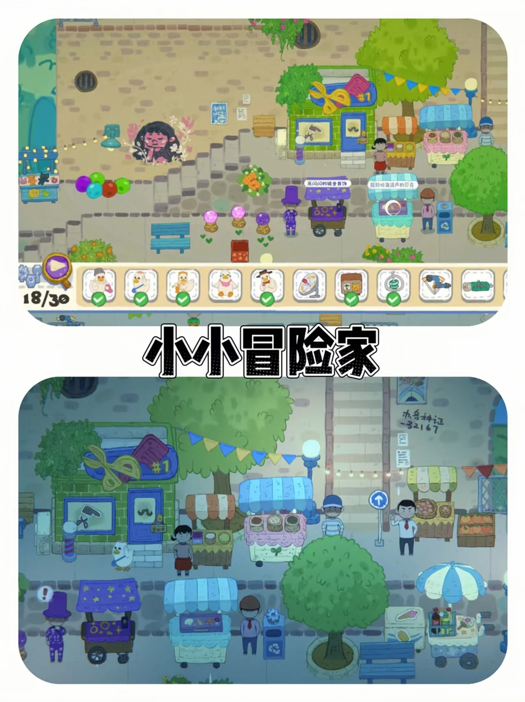 🌸女大速进！10款绝美解谜游戏，安卓免费