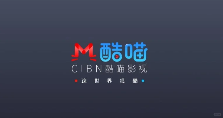 真的是泰裤辣！酷喵SVIP会员！！