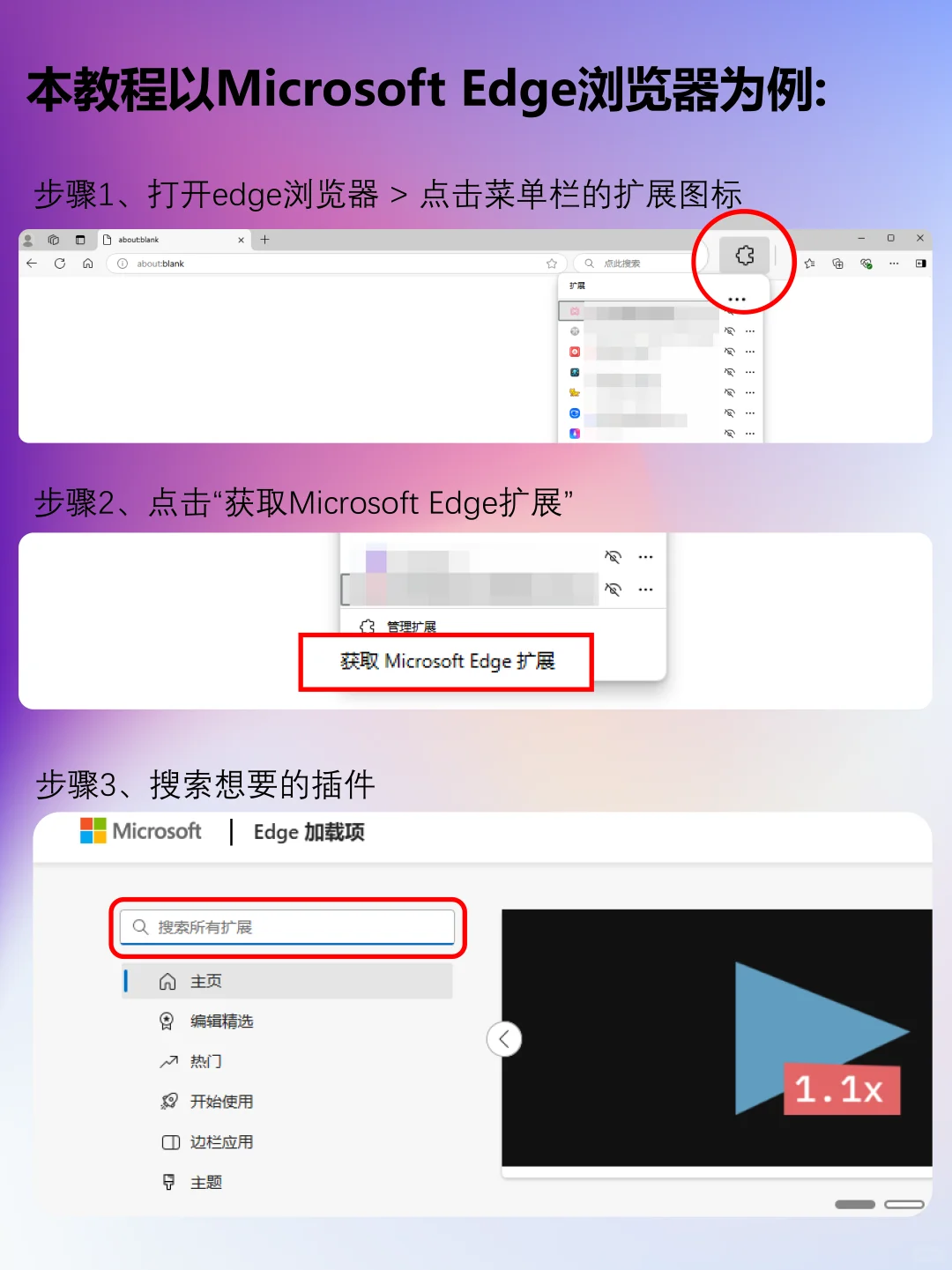 离谱❗浏览器4个顶级插件，居然有人没用过