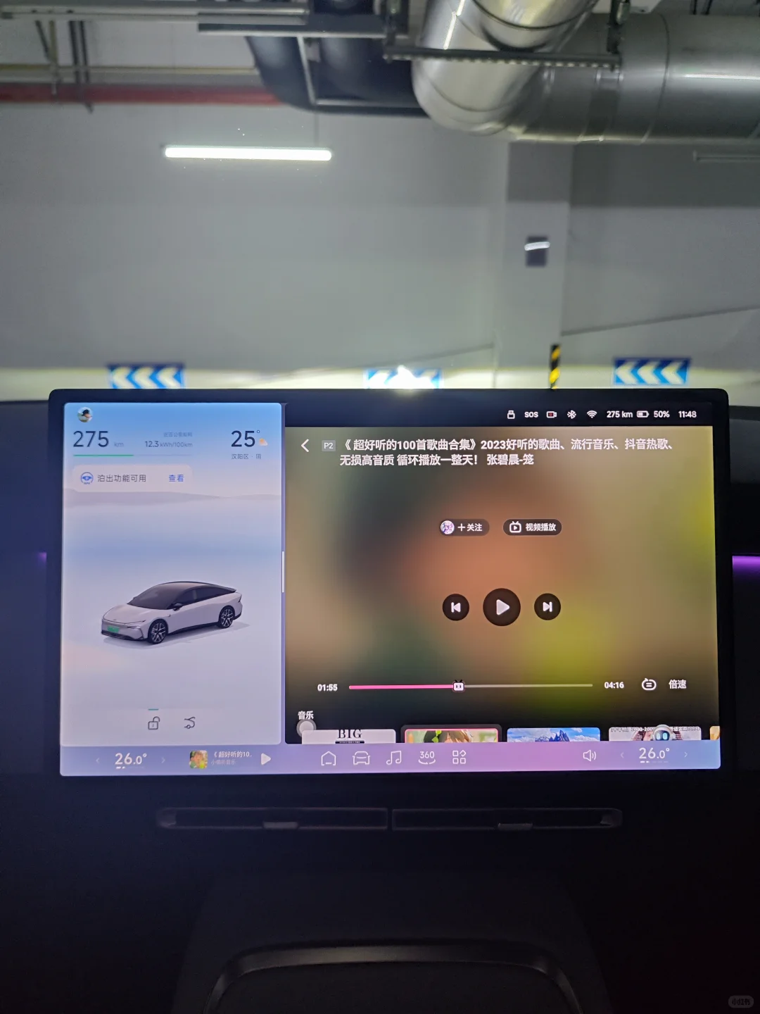 我愿称之为车机免费听VIP神器！一分钟搞定