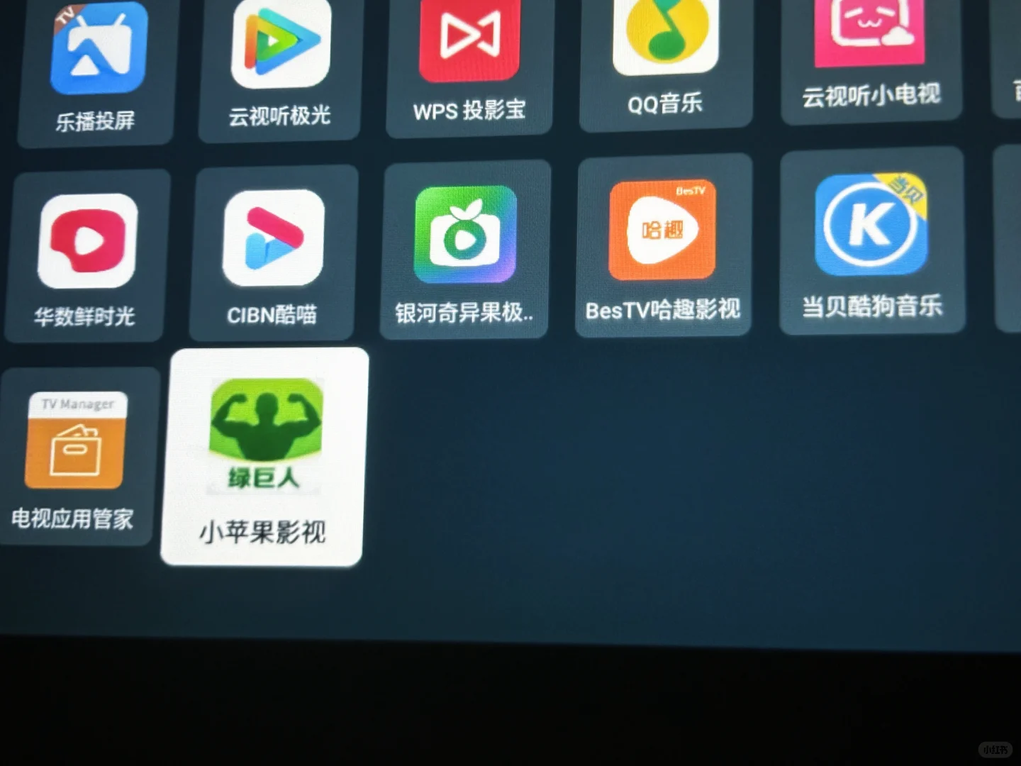 研究一晚上结果下了个绿巨人