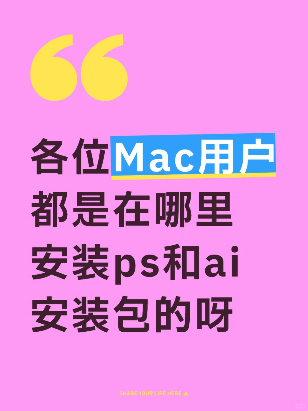 电脑已到 求设计软件安装包资源