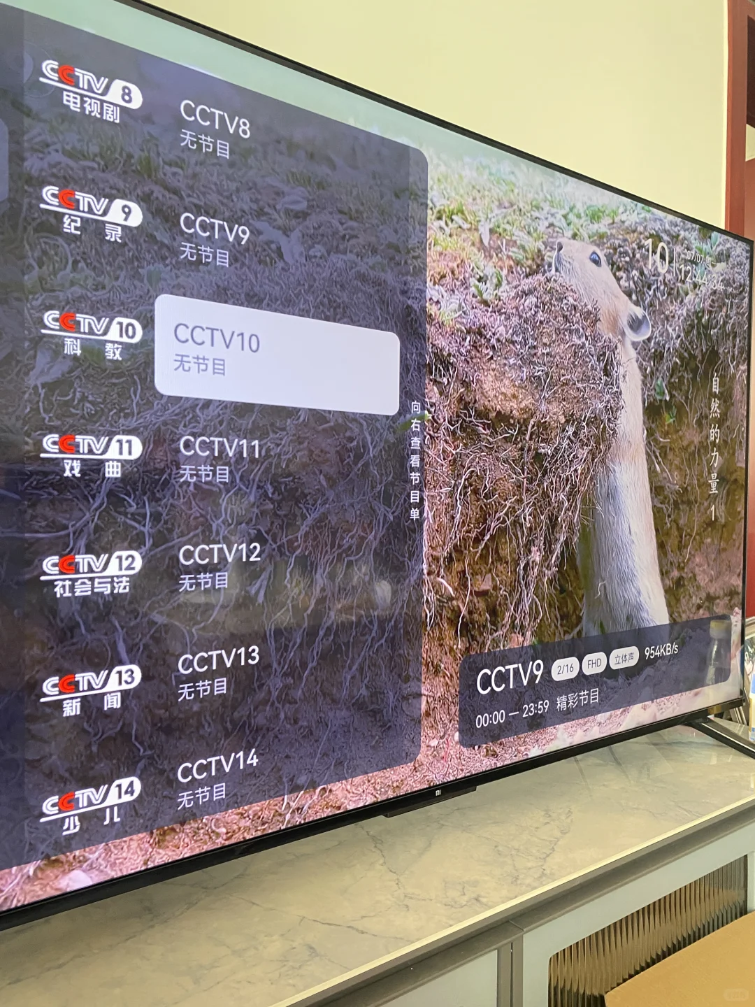 夏日智能📺推荐高温吃瓜看电视直播冰凉一夏