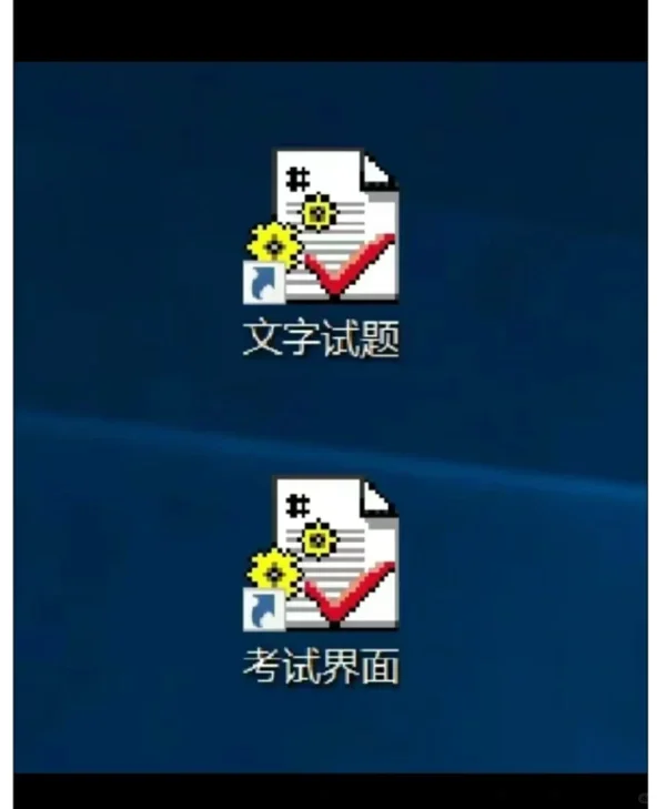 法院，检察院书记员打字测速软件