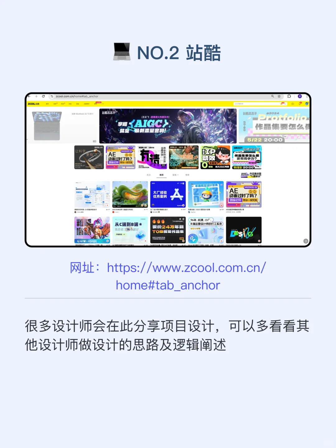 UI 设计师 工作中这几个网站你不能不知道