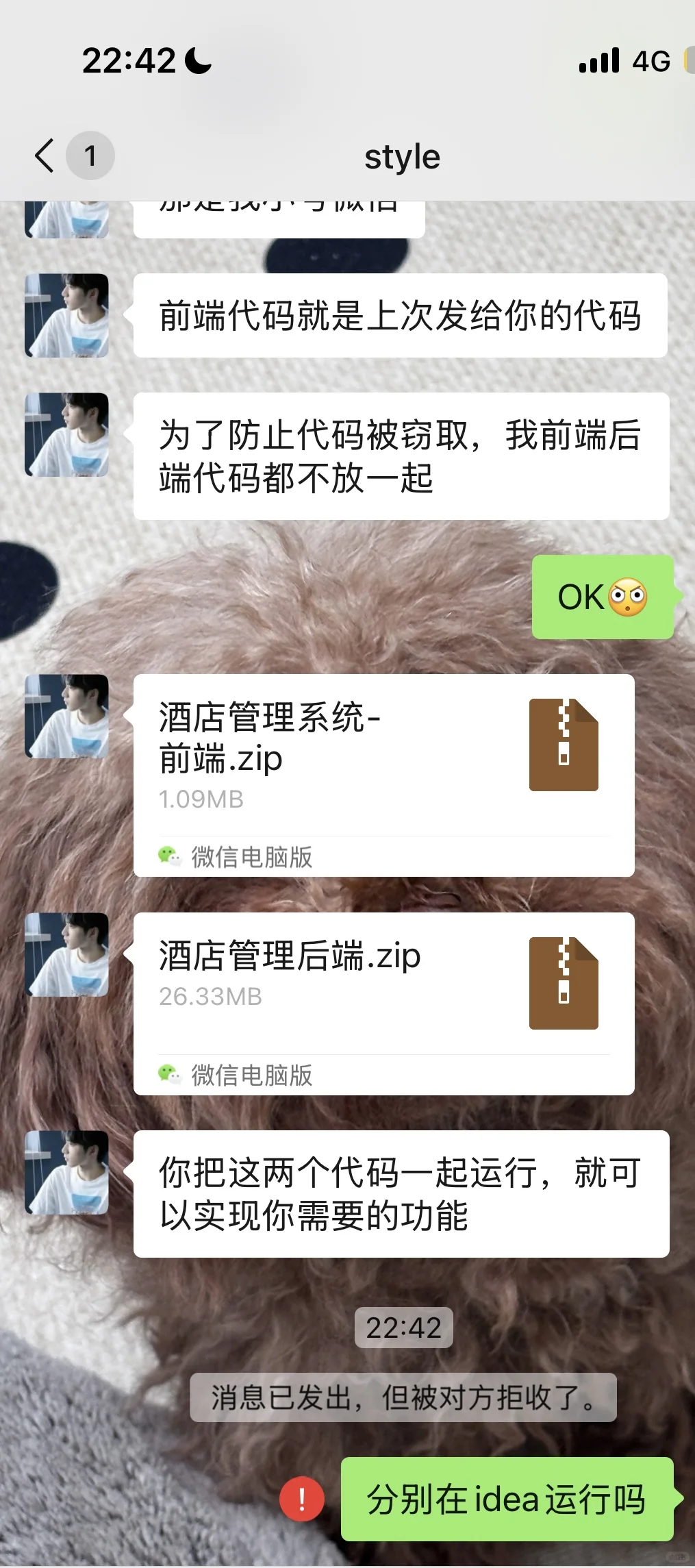 骗子啊啊啊恶心 大家一定别再私下了