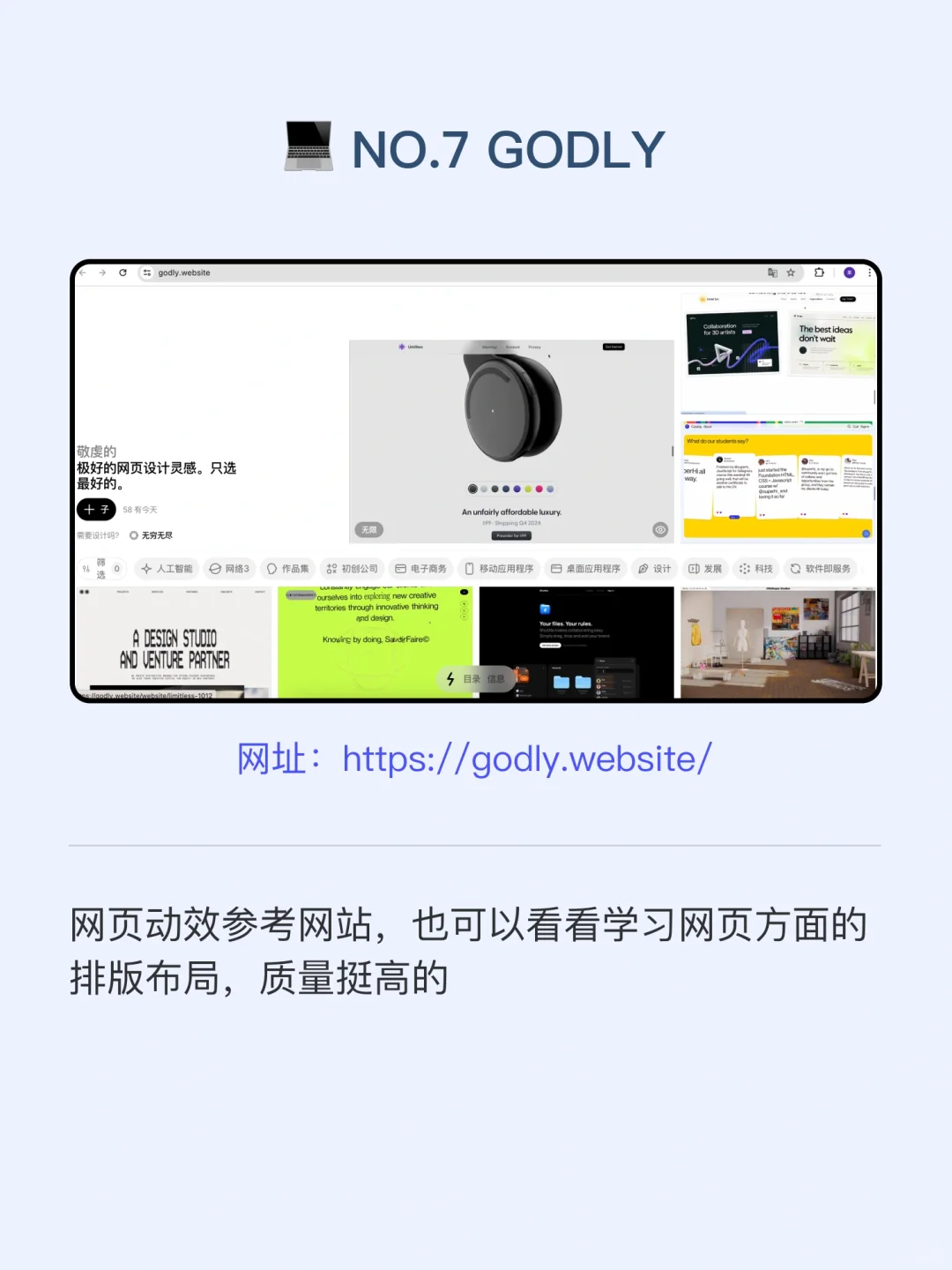 UI 设计师 工作中这几个网站你不能不知道