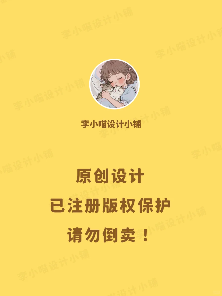 UI设计分享|原创儿童教育英语学习APP