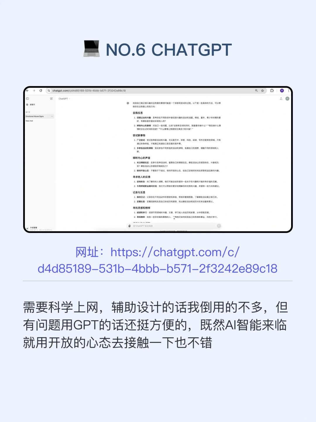 UI 设计师 工作中这几个网站你不能不知道