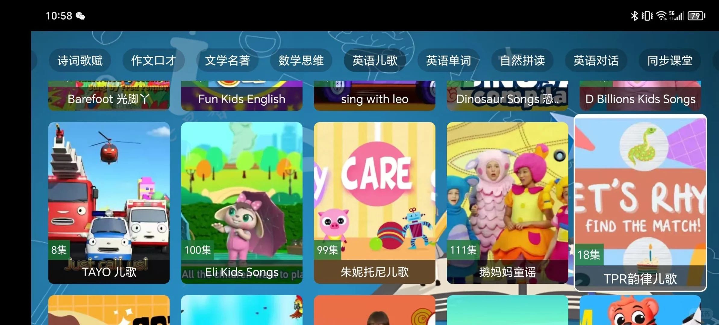 这个app真的爱了！💯