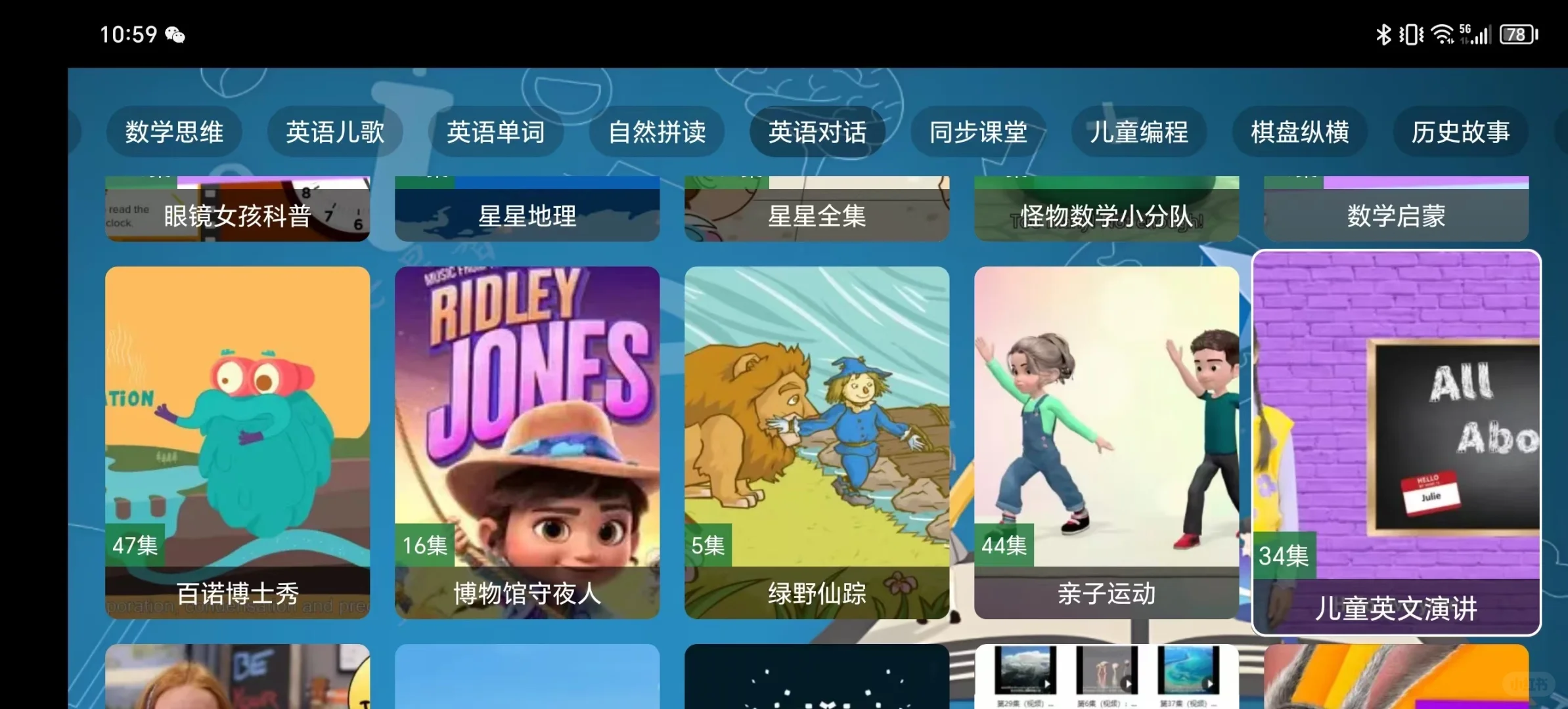 这个app真的爱了！💯