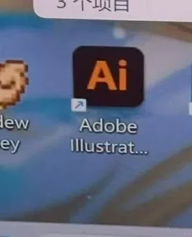 Ai电脑安装包教程免费整理好啦 快来😉