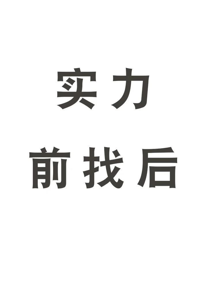 前端求后端#后端 #私域流量 #私域 #私域运