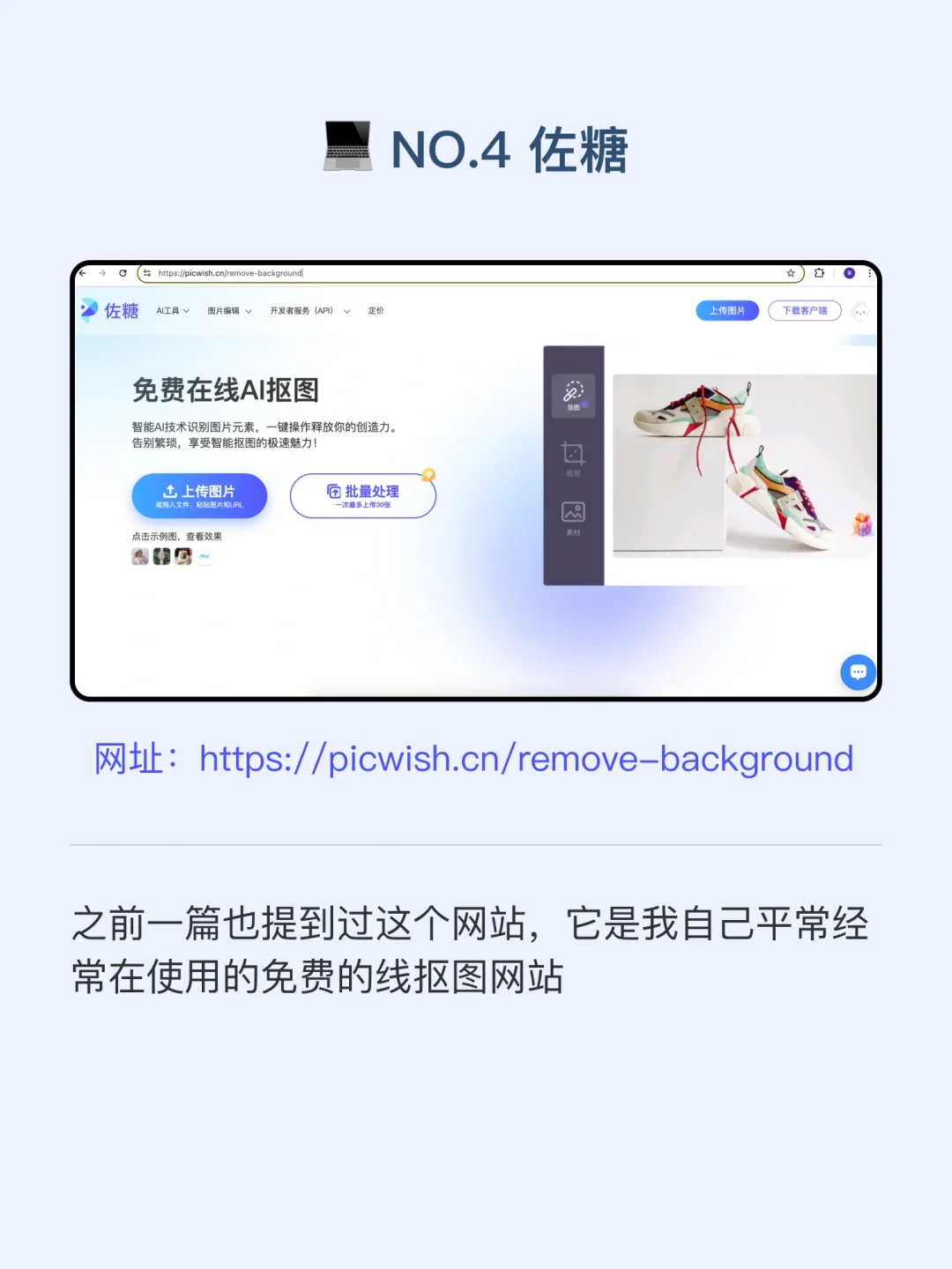 UI 设计师 工作中这几个网站你不能不知道
