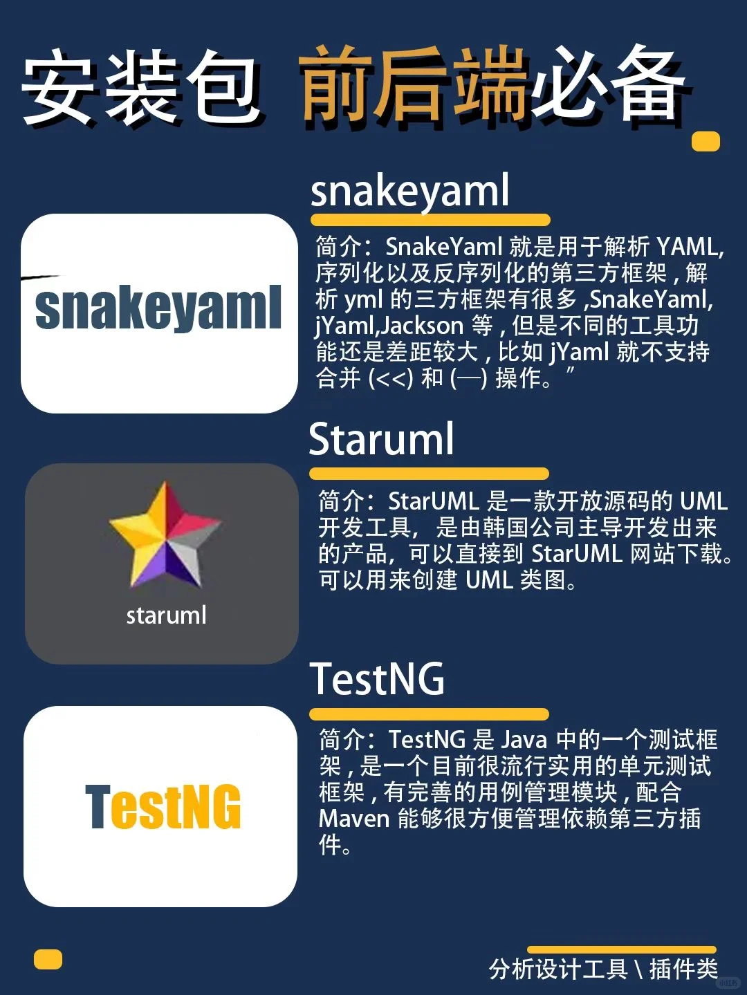 大数据请帮我推给想学计算机前后端的uu们～