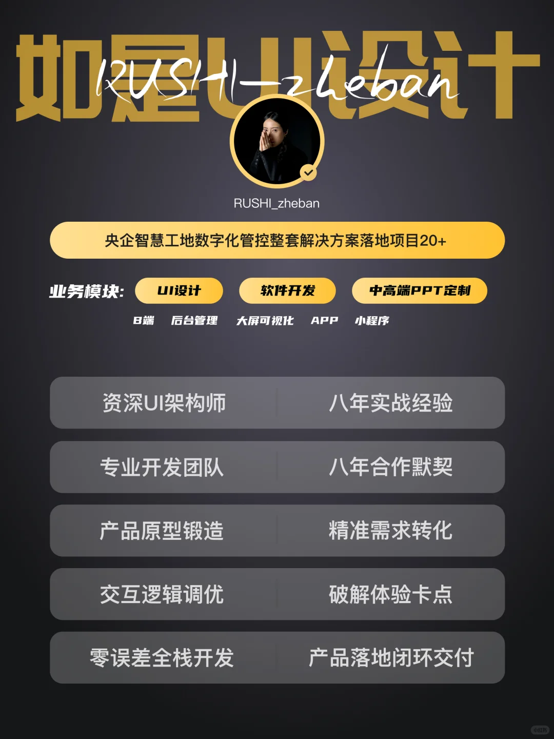 Figma插件推荐(一)|AI提效|ui设计🚀