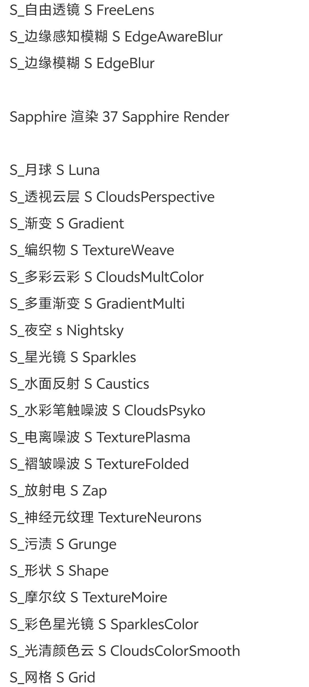 技术猿团队素材店蓝宝石插件中英对照