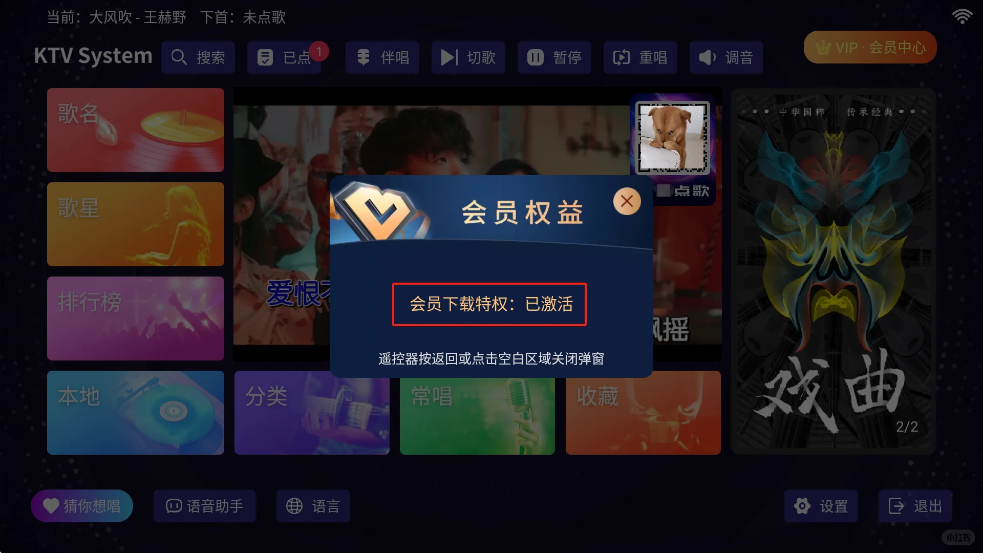 📺 2025电视家庭娱乐篇｜客厅秒变KTV