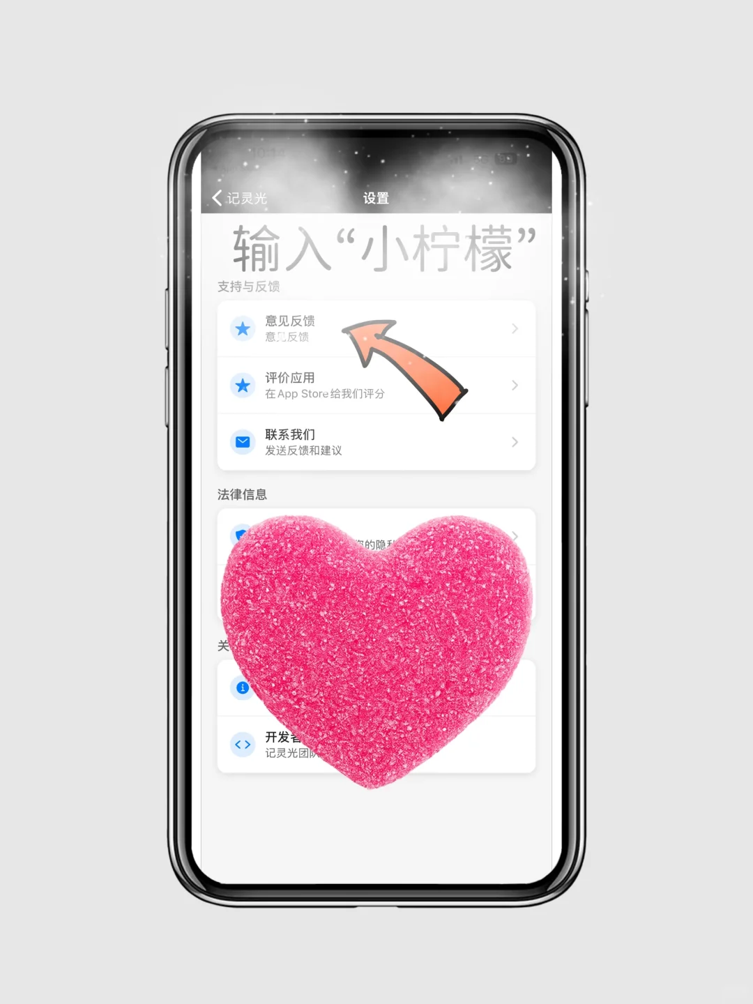 这才是宝藏app！真的爱了！💕