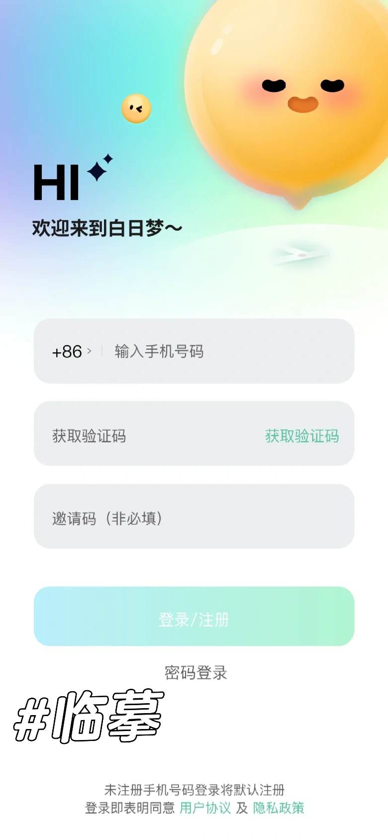 Ui软件自学Figma第6天—毛玻璃磨砂/弥散渐变