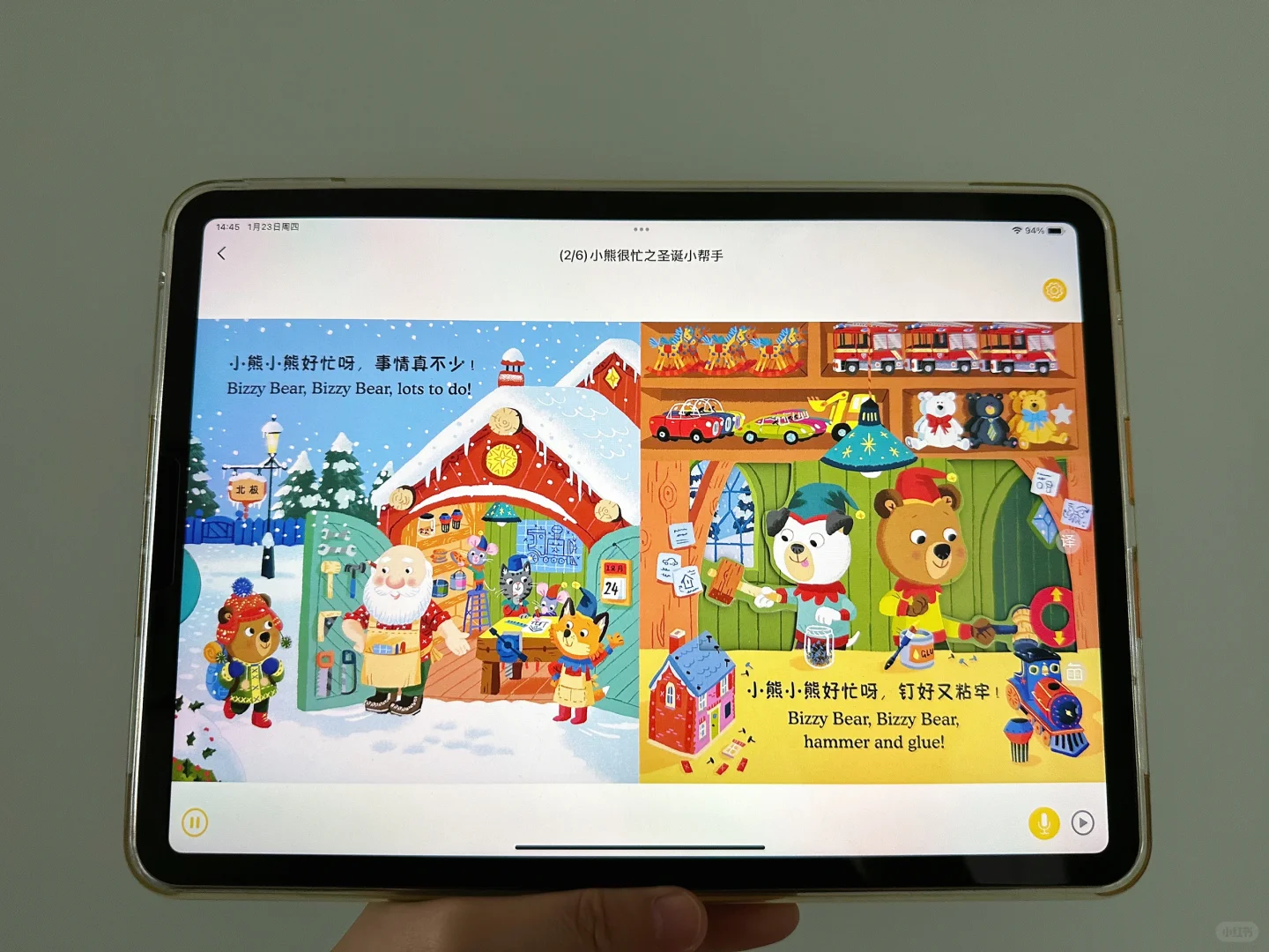 我真的会谢…后悔现在才挖到这个宝藏app🫠🫠