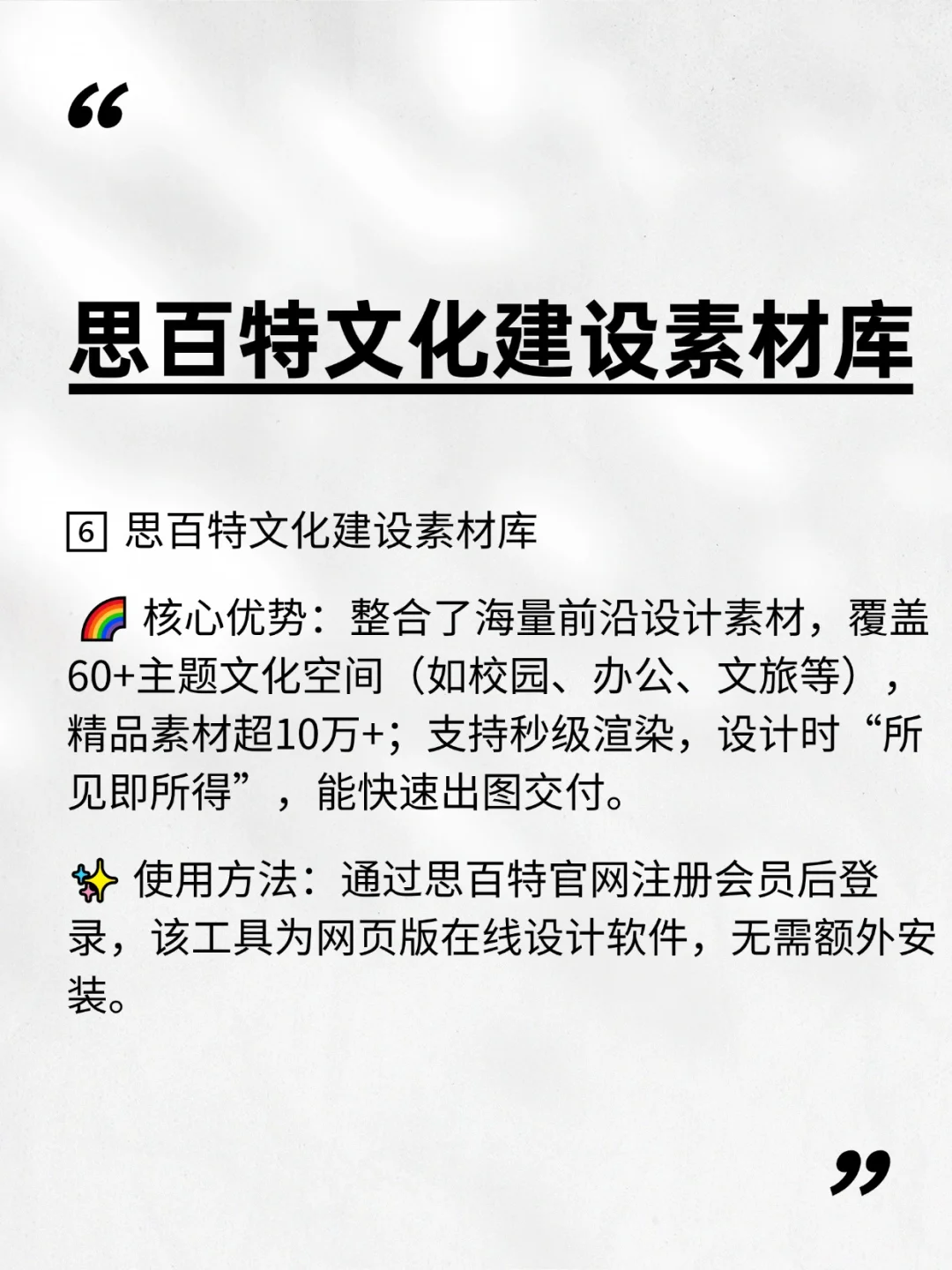 酷家乐插件红榜｜新手推荐！