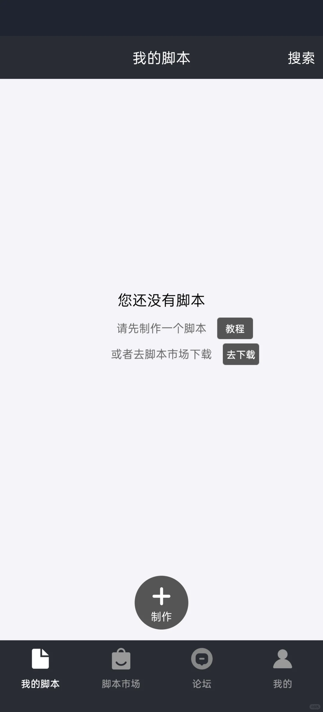 【软件推荐21】好用的免费安卓宏，解放双手