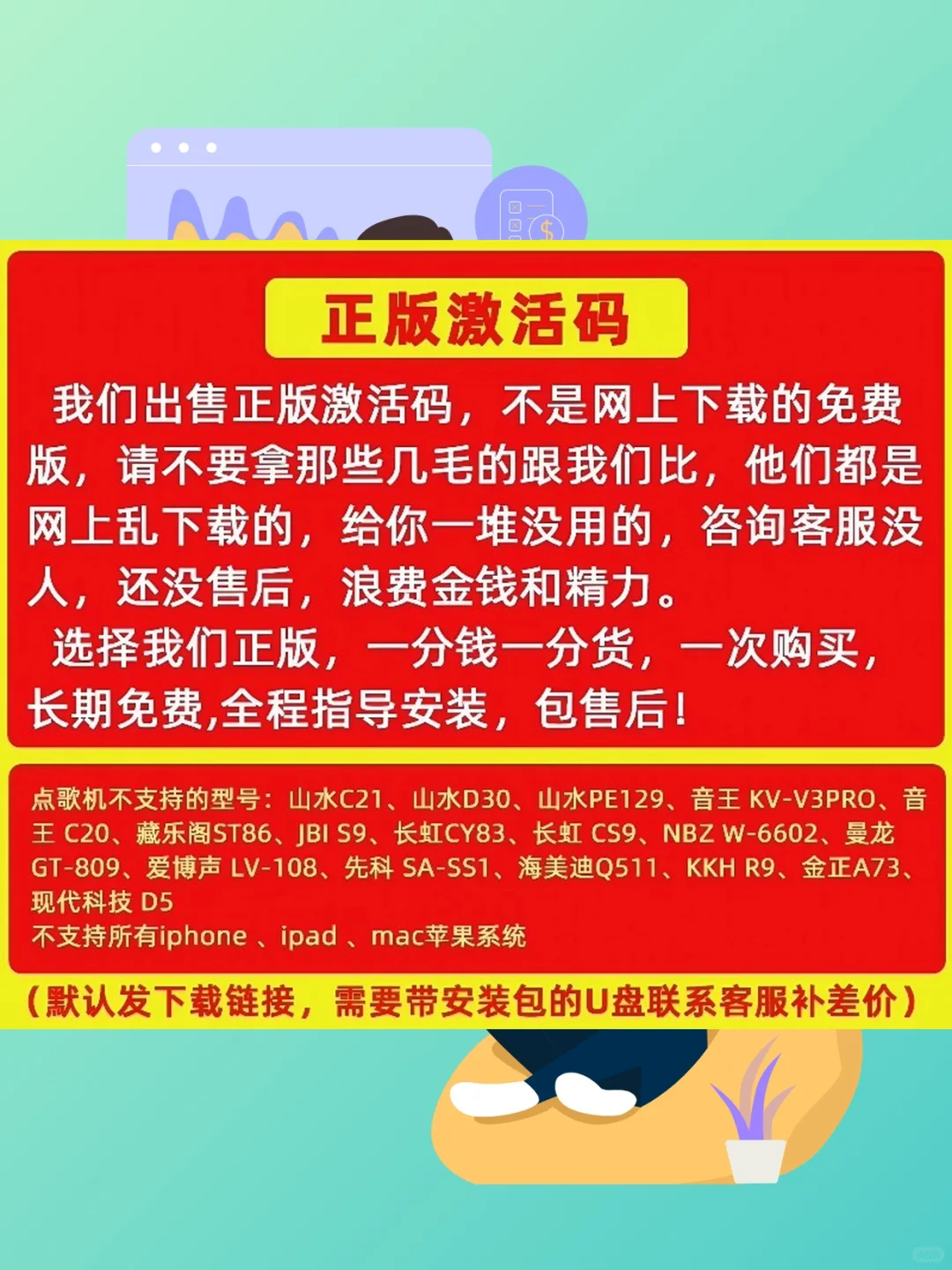 2025新版K歌软件电视机顶盒家庭ktv