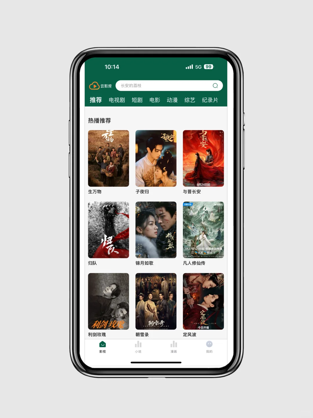 这才是宝藏app！真的爱了！💕