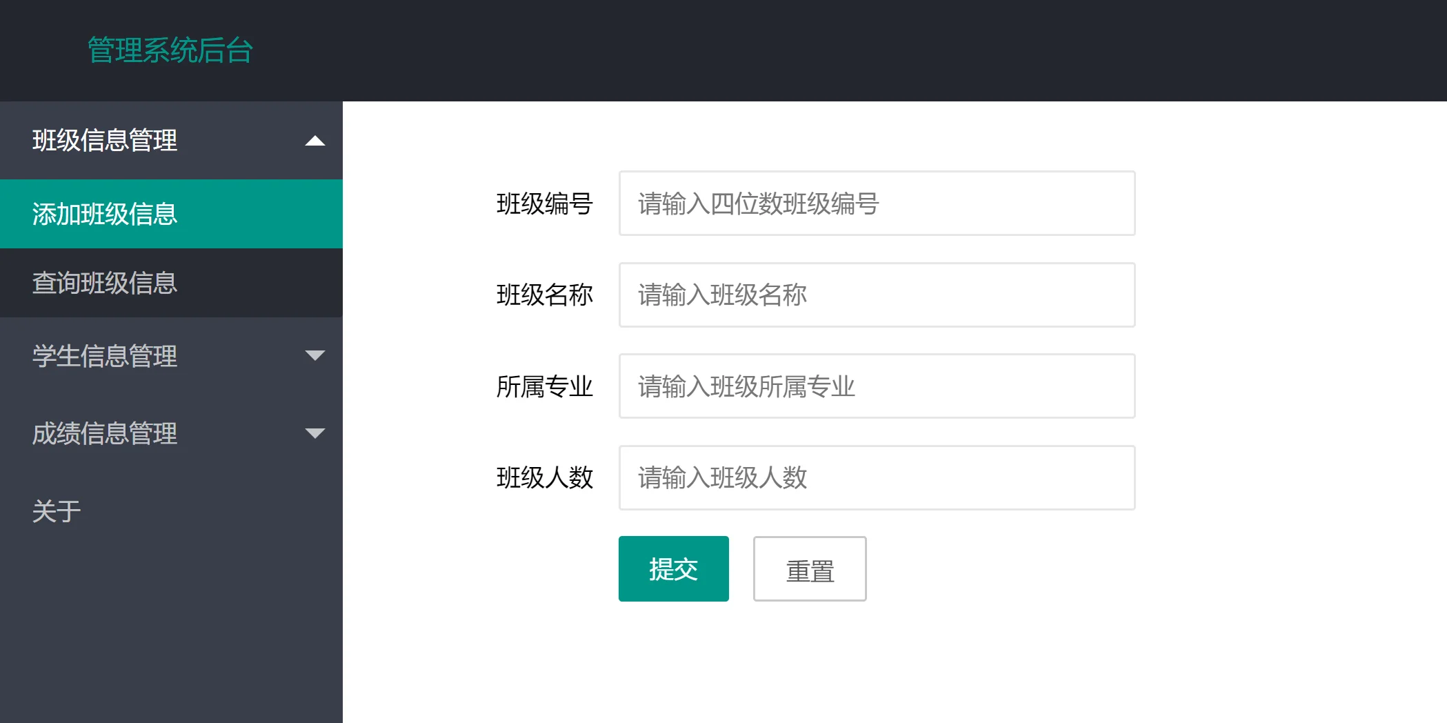 asp.net学生成绩管理系统vs加sql开发源码1