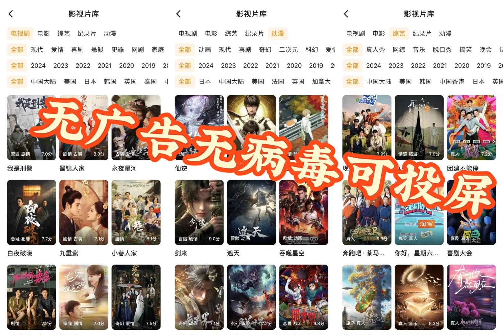 分享自用追剧神器，无敌好用‼️