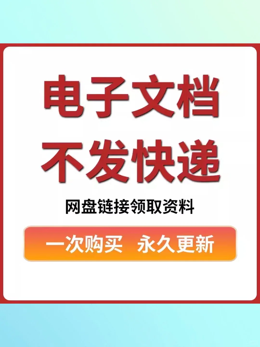 CAD插件软件源泉设计绘图工具自动标注编
