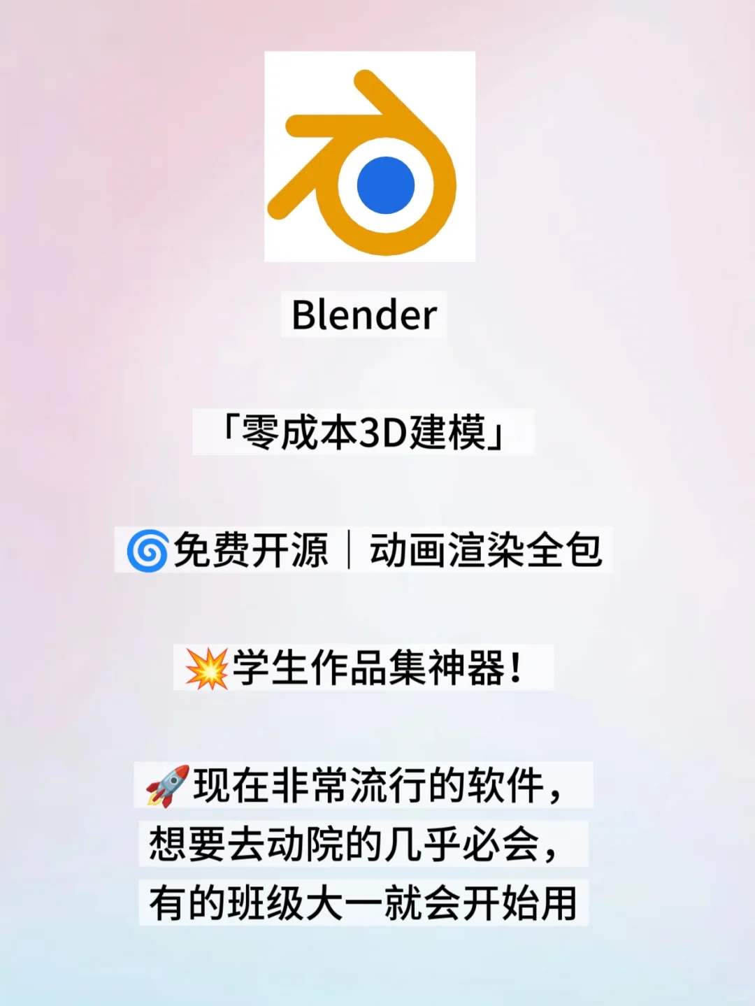 美院新生，这些软件现在就可以开始学了