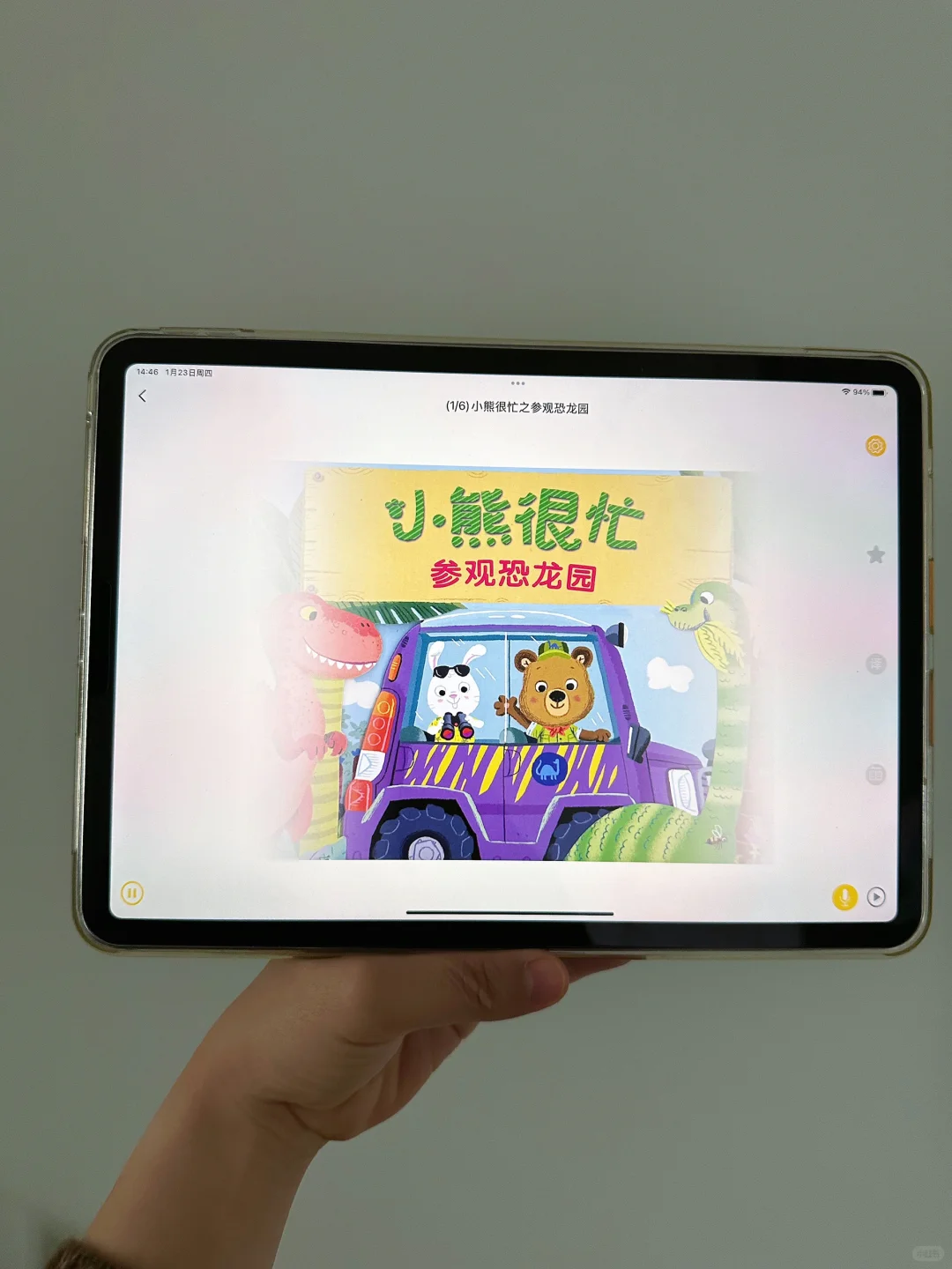 我真的会谢…后悔现在才挖到这个宝藏app🫠🫠