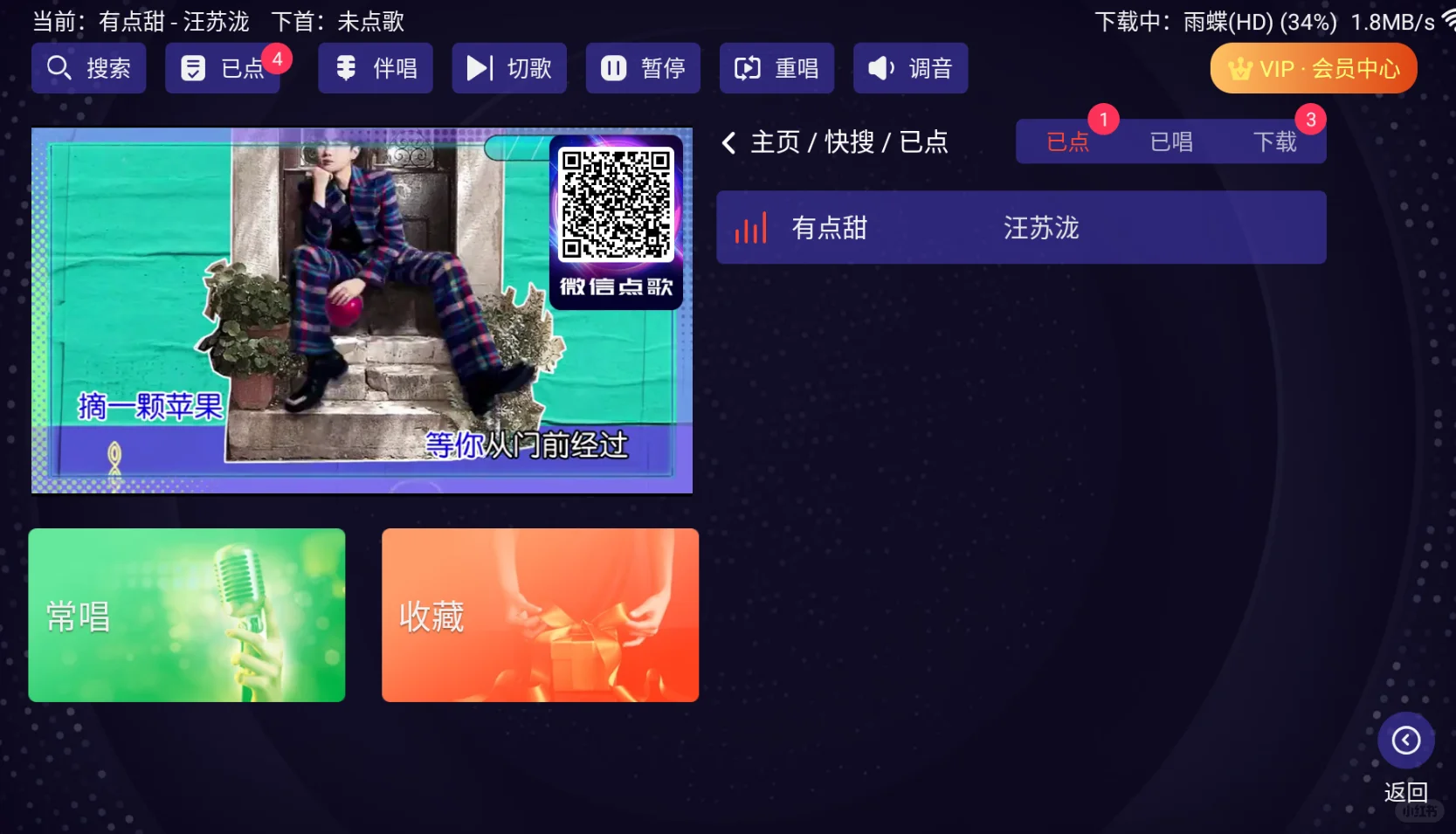 免费电视K歌软件，这波羊毛不薅真的亏！