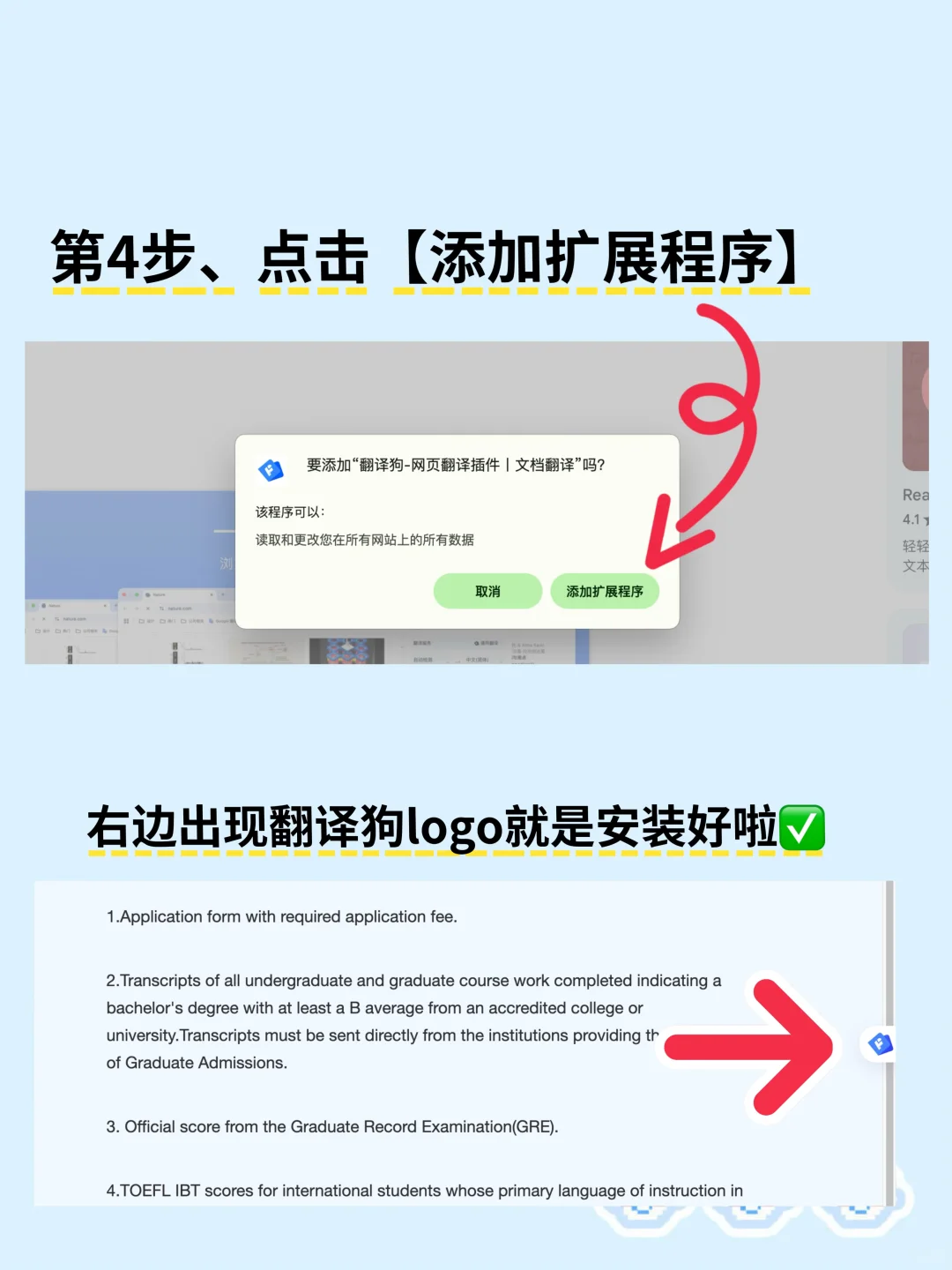 建议这个翻译插件直接列入浏览器的出厂标配