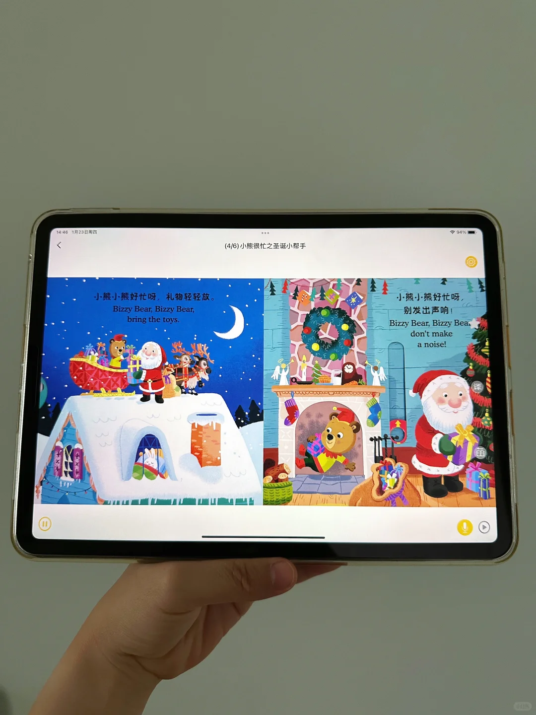 我真的会谢…后悔现在才挖到这个宝藏app🫠🫠