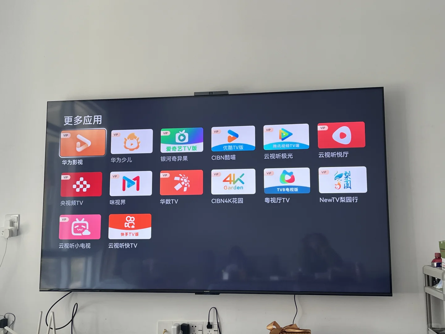 华为智慧屏，我承认之前声音大了些