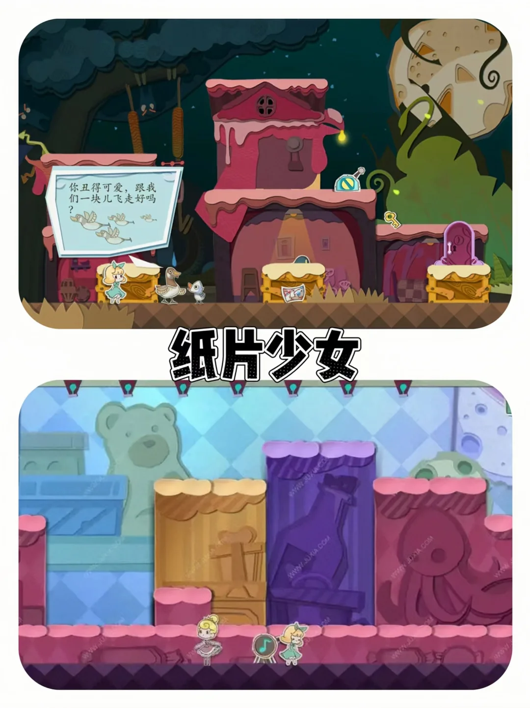 🌸女大速进！10款绝美解谜游戏，安卓免费