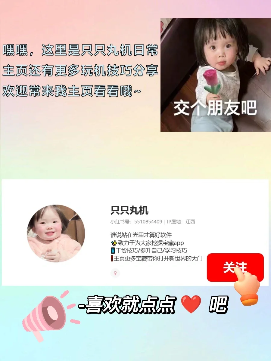 原来安卓也能显示状态栏歌词啦⁉️