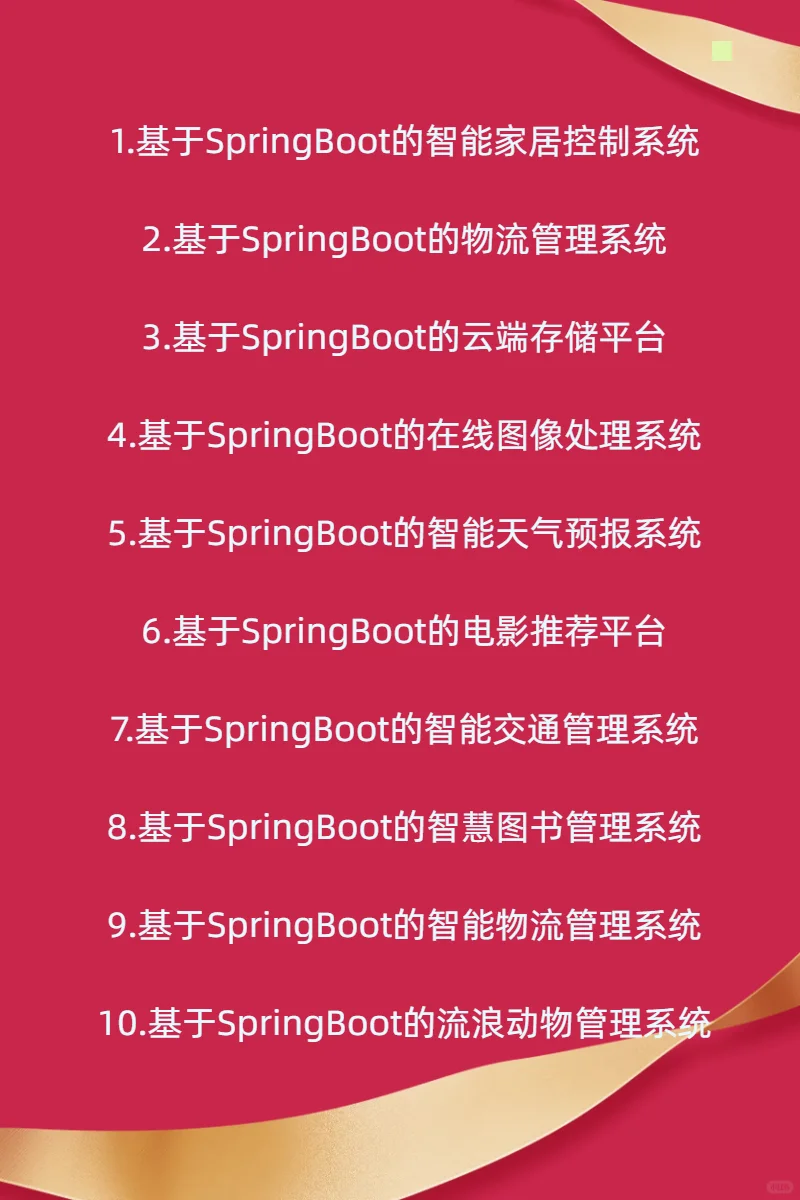 学生党必备！50个直接套用源码拿走不谢